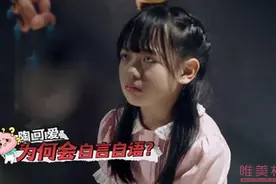 密室大逃脱陶可爱谁演的 小童星俞馨妍个人资料简介图片