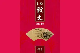 贺承德｜贺敬之的诗里家国（随笔系列之三）图片