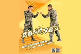 动图｜兵哥教你一套实战腿法，学起来，有用图片