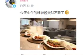 腾讯老干妈事件再升级！科技巨头全员吃瓜，今日头条直接开撕图片