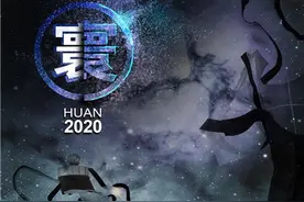 寰：常州纺织服装职业技术学院毕业生作品，精彩亮相2020中国国际大学生时装周图片