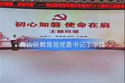 初心如磐，青山教育人讲述最美抗疫故事图片