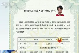 李佳琦作为特殊人才“落沪”，快递小哥获评高层次人才，人才如何认定？怎么留？图片