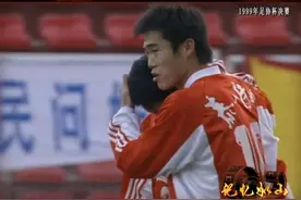 MV丨追忆鲁能1999年：桑特拉奇带领鲁能首夺双冠王视频封面