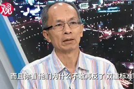 民进党当局跟随英美污蔑港区国安法，台湾名嘴一语道破真相图片