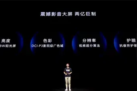 阳光屏有多强？来看看荣耀X10 Max如何直面阳光图片