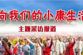 走向我们的小康生活｜齐力奔小康，“巧媳妇”撑起河南脱贫攻坚“半边天”图片