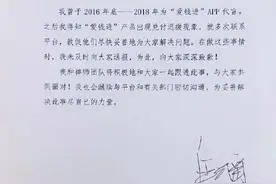 37万人被骗230亿？连人民网都发声了，汪涵代言“翻车”，他还为这些上市公司代言图片