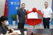 福州法院首家集约送达服务中心挂牌成立图片