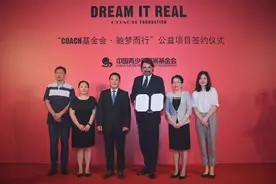 7月5日直播预售，15日全球上架，COACH新品的设计出自东华大学大三学生的创意图片