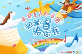 来培训地铁上，两个小姑娘小声合唱，南都童声合唱团冲刺云音乐会图片