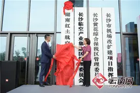 红土航空“搬迁”至湖南 昆明基地仍将运营图片