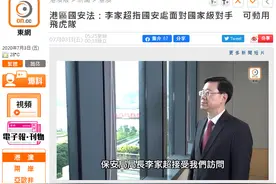 香港保安局局长：警队国安处面对国家级对手，可动用“飞虎队”图片