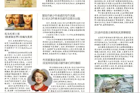 一周记丨“法老的宝藏”莎草纸如何影响书籍发展与文明进程图片