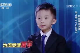 欢乐中国人：小撒遭遇萌娃踢馆，幼儿版《今日说法》上演，太搞笑视频封面