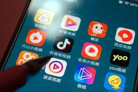 智库观察｜短视频发展的机遇、挑战与对策图片