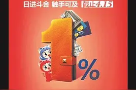 "全民经纪人"火了 新模式合不合理？受访者有赞有弹图片