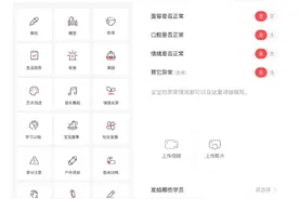 疫情过后，上门早教的需求能否持续？图片