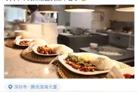 “QQ爱之真假老干妈”大戏开唱，网友欢乐加戏“逗鹅冤”图片