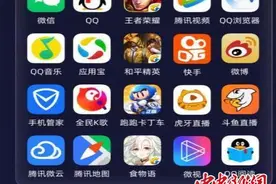 中国联通浙江分公司递交回复 年底前完成腾讯王卡优化图片