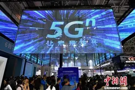 中国联通试行总监制 推进“总部机关化”问题整改图片