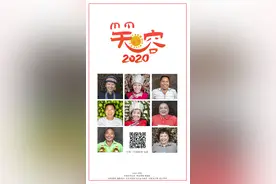 扶贫印记·海报③丨快乐，是最美的硕果图片