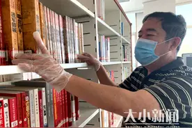 书中真有黄金屋！图书管理员给图书消毒时从书里发现一沓钱图片