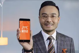 马上评丨爱钱进“爆雷”，汪涵有责任吗？图片