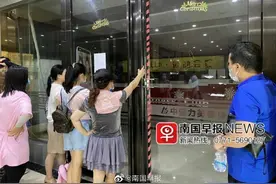 南宁一健身房破产后改名重新开张，预收会费后竟跑路了？图片