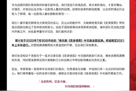 海外团队进不来，音乐剧《变身怪医》中文版延期至2021年图片