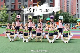 你“拍了拍”我 我们“拍了拍”毕业照图片
