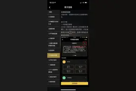 雷诺割中国车主韭菜，免费车载系统收费千元，法系车疯狂退市让车主很受伤图片