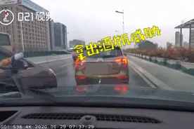 早高峰插队未果副驾驶酒瓶砸车，交警：两个一起罚！视频封面