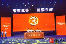 省道德模范与身边好人现场交流活动走进启东“第一缕阳光”照耀最美心灵图片