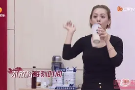 宁静边喝奶茶边跳舞 静姐自制养生奶茶让网友称喝不起图片