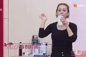 宁静边喝奶茶边跳舞 静姐自制养生奶茶让网友称喝不起图片