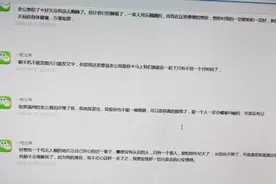六旬男子与两“女友”热恋四年花百万，警方：二人系男性假扮图片