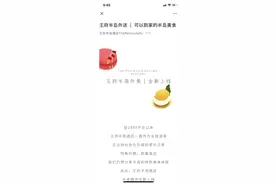 顶豪酒店王府半岛开送外卖 加速回收现金流？图片
