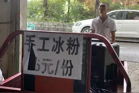 80后千万富翁公司倒闭妻子出走欠债千万，带着9岁女儿街头卖冰粉图片