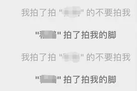 微信拍一拍后缀怎么设置 微信拍了拍搞笑后缀添加方法教程汇总图片