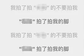 微信拍一拍后缀怎么设置 微信拍了拍搞笑后缀添加方法教程汇总图片