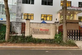 深圳一儿童昨日从幼儿园四楼坠落，医院：目前孩子情况比较稳定图片