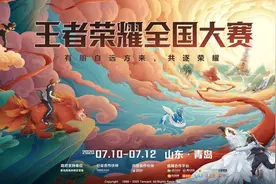 对话｜主播张大仙：电竞全国大赛，帮我圆了10年前的梦图片