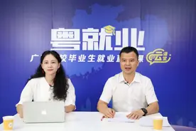 广工这些专业平均签约月薪过万 超40家校友企业提供岗位图片