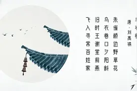 古体诗歌该怎么读图片