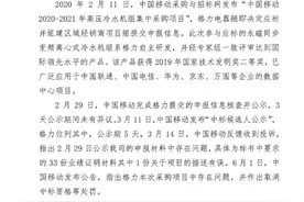 格力电器：标书中错误为资料整理错误，非虚标图片