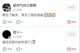 30个月没有新融资 资金链断裂 触手直播停服图片