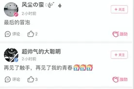 30个月没有新融资 资金链断裂 触手直播停服图片