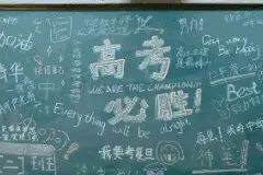 绕行！绕行！苏州高考考点公布图片