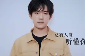 优酷推出《因为是少年》短片，易烊千玺为“后浪”发声图片